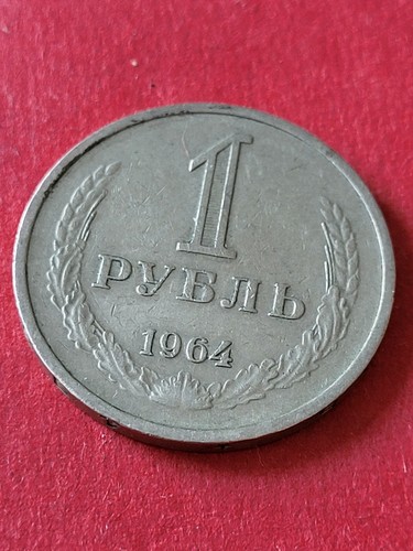 Udssr sowjetunion - sowjetunion, 1