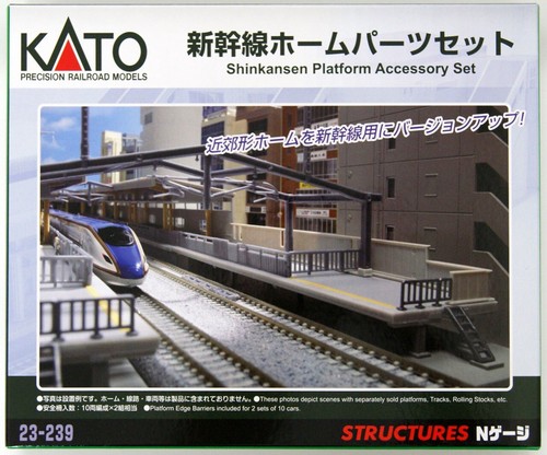 Kato 239 shinkansen - kato,