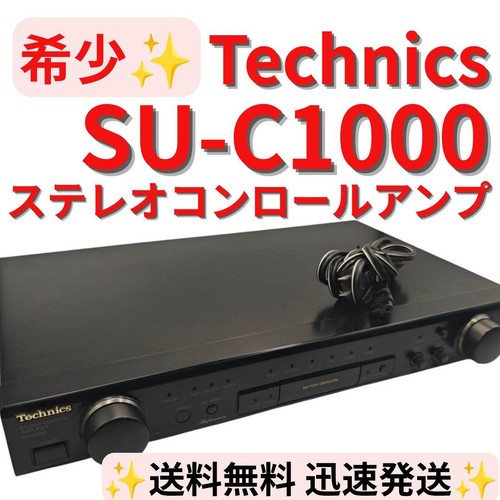 Technics c1000 stereo - technics,
