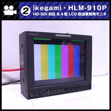 Ikegami HLM-910P 8,4" HD-SDI LCD Monitor Broadcast Equipment Defekt