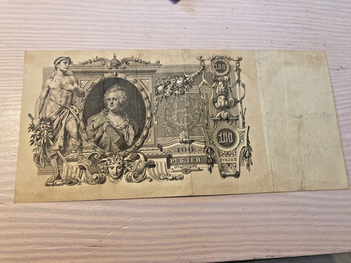 Alte russische geldscheine 100 - alte,