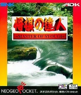 Neo geo pocket shogi - geo, master