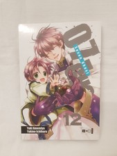 07-Ghost Manga Band 12