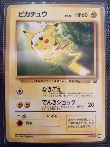 Pokémon pikachu bulbasaur - pikachu,