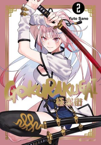 Gokurakugai band 2 - gokurakugai,