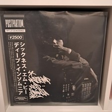 SicknessMP – Deep Insomnia -