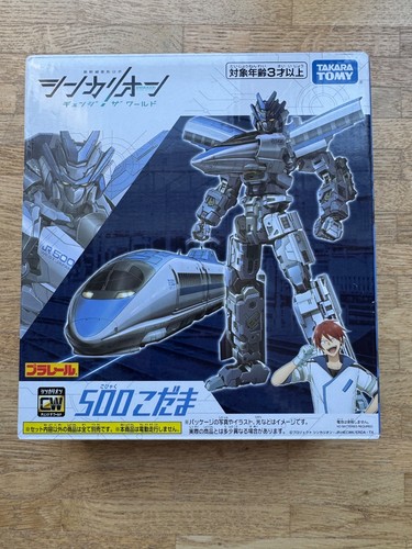 Takara tomy plarail - tomy, shinkalion