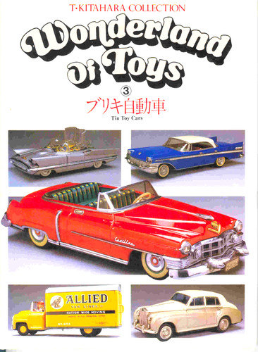 Gsbü wonderland toys - of, vol