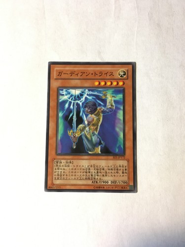Guardian tryce - yu-gi-oh!,