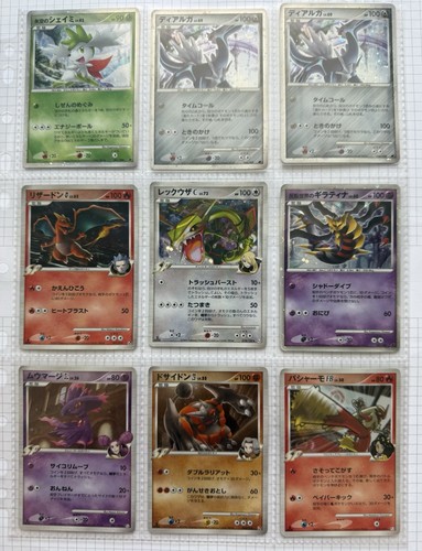 Seltene pokémon karten - 🔥,