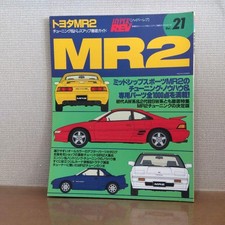 Hyper Rev Tuning & Dress Up