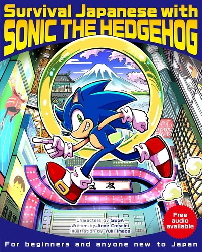 Japanisch lernen mit - , sonic