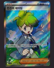 Pokemon Heiko's Mitgefühl