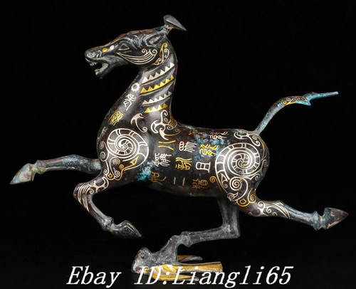 Old china bronze - 13.7'',