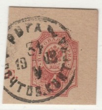 Russia Russland Russia Postal