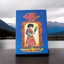 Ranma 1/2 Hard Battle TV Anime Season 3