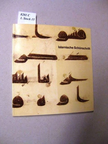 Islamische schönschrift - islamische,