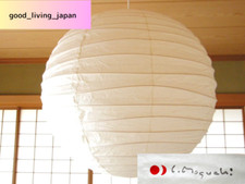 ISAMU Noguchi Akari 75D Laterne Pendelleuchte Washi Lichtschirm mit Rahmen auth