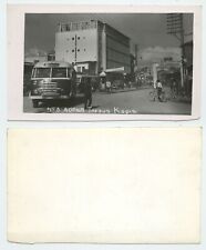 119505 - Adana - Tarsus Kapisi - Echtfoto - alte Ansichtskarte