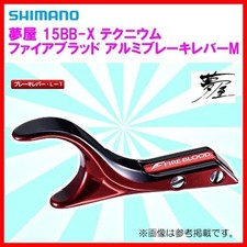 Shimano ΞI Yumeya 15BB-X