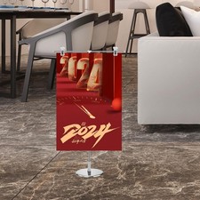 Verstellbarer Posterständer