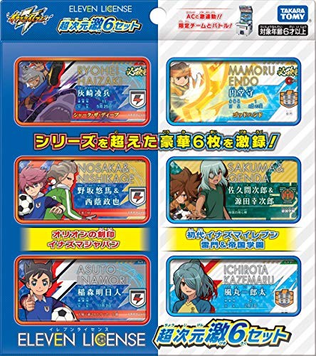 Inazuma eleven - eleven, lizenz