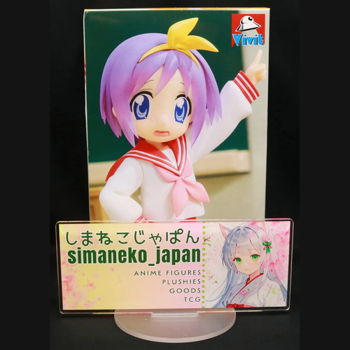 Care 1day ship lucky star - lucky,