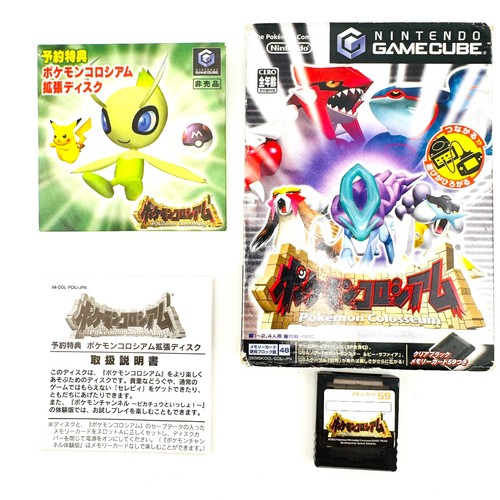 Pokemon colosseum celebi - colosseum,