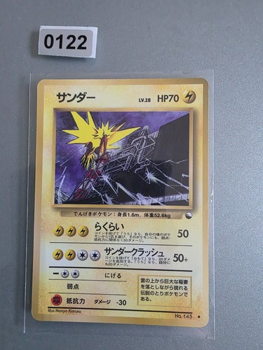 1998 wotc pokemon japanese - 1998,