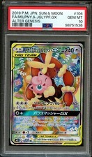 Pokemon Mega Lopunny & Jigglypuff GX Full Art Alter Genesis #104 PSA 10 Japanese