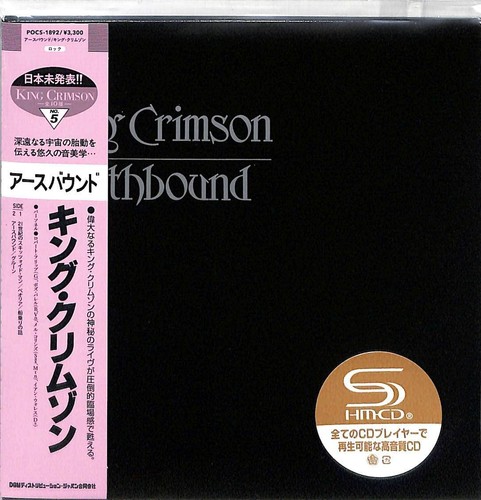 Universal earthbound - d,