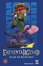Erementar Gerad - Flag of Blue