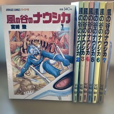 Nausicaa of the Valley of the