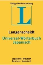 Langenscheidts Universal-Wörterbuch Japanisch : jap... | Buch | Zustand sehr gut