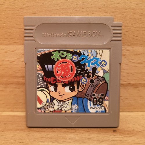 Gameboy spiele hammerin harry - gameboy,