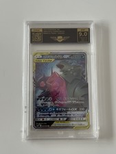 Pokemon Card : PSA 9 AP9 - Mega Sableye & Tyranitar GX 054/094 RR - TAG TEAM - 