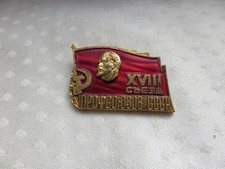 UDSSR Abzeichen.(S94)