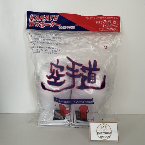 Shureido okinawa karate - shureido,
