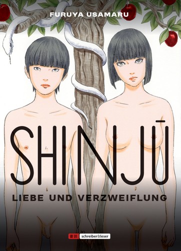 Shinju