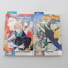 Fushigi yuugi genbu - 1-18, +