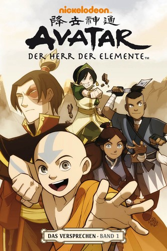 Avatar der herr - der,