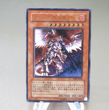 Yu-Gi-Oh Horus the Black Flame Dragon LV8 SOD-JP008 Ultimate M-NM Japanese n311