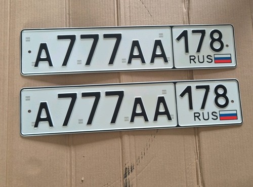 Auto nummernschild kennzeichen - nummernschild,
