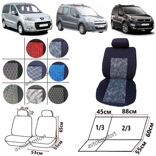 Komplettset für peugeot - komplettset,