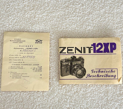 Ussr zenit 35mm slr - slr, kamera