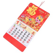  Chinesischer Wandkalender