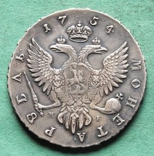 Münze Silber Russland Rubel