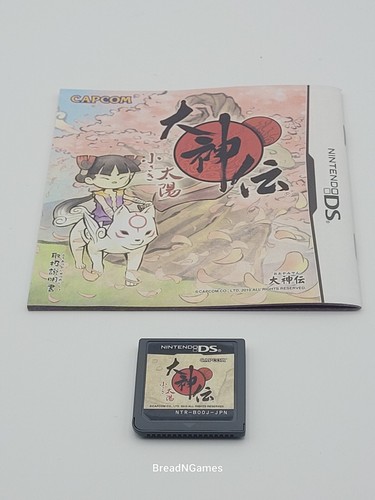 Okami den modul - modul, +