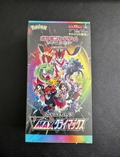 Pokémon Vmax Climax Display