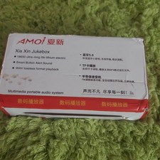 AMOI Xia Xin Jukebox M52